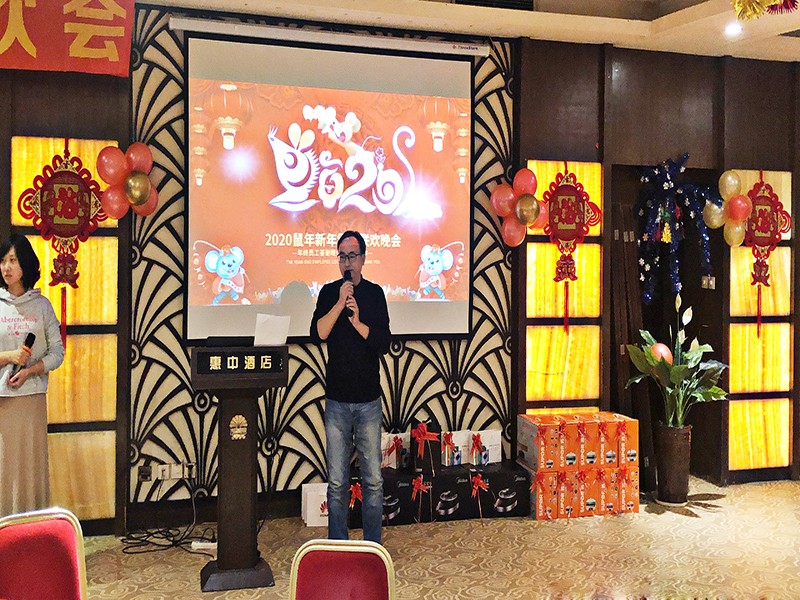 91视频网站入口公司2019年會圓（yuán）滿成功