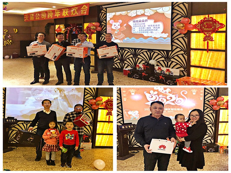 91视频网站入口（yì）公司2019年會（huì）圓滿成功