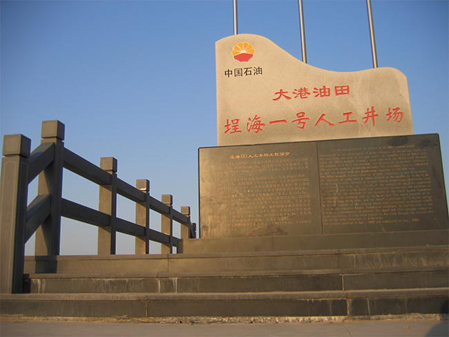 91视频网站入口海工最美施工攝（shè）影作品展（一）