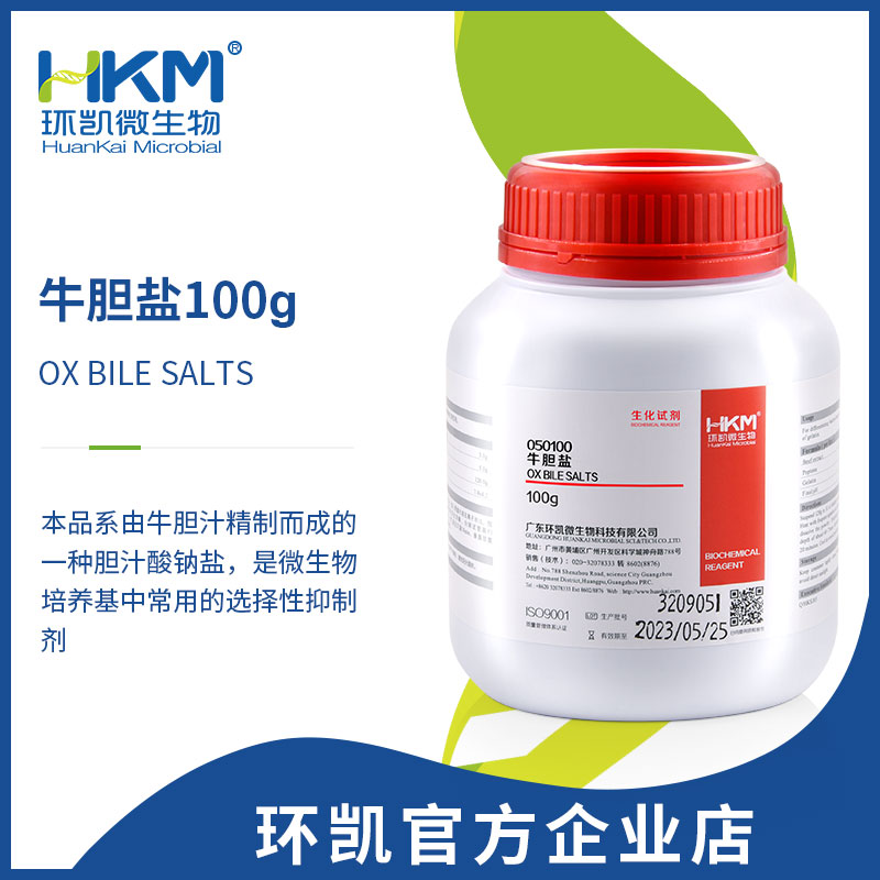 050100 牛膽鹽 生化試劑(BR) 100g