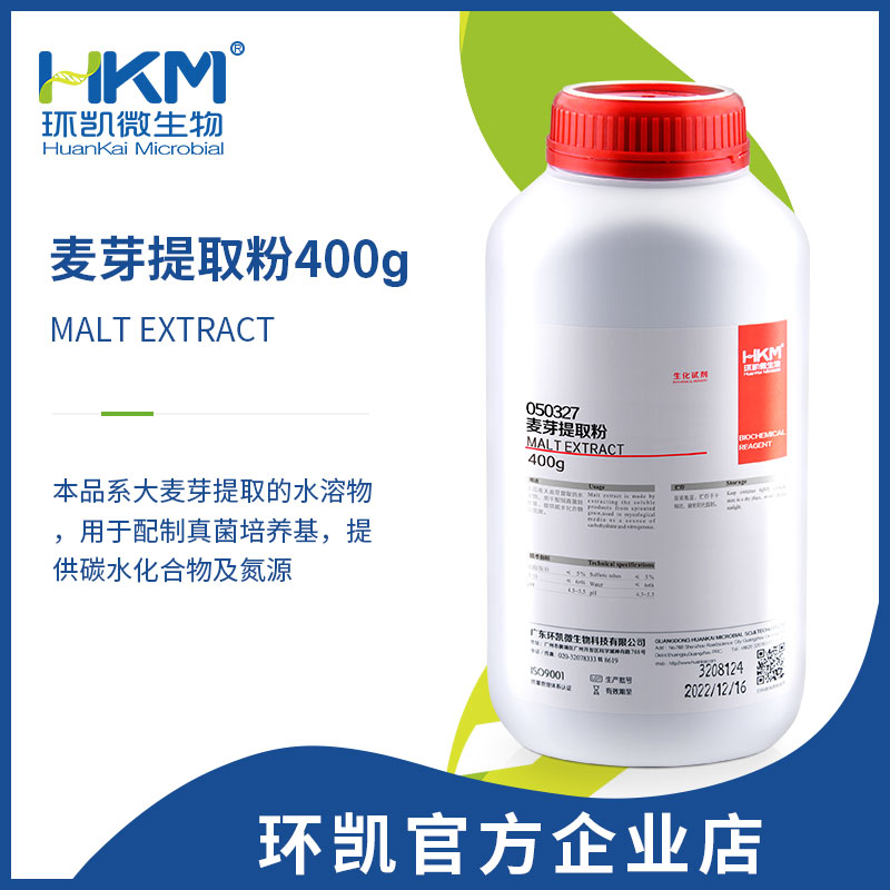050327 麥芽提取粉 生化試劑(BR) 400g