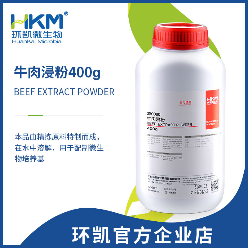 050080 牛肉浸粉 生化試劑(BR) 400g