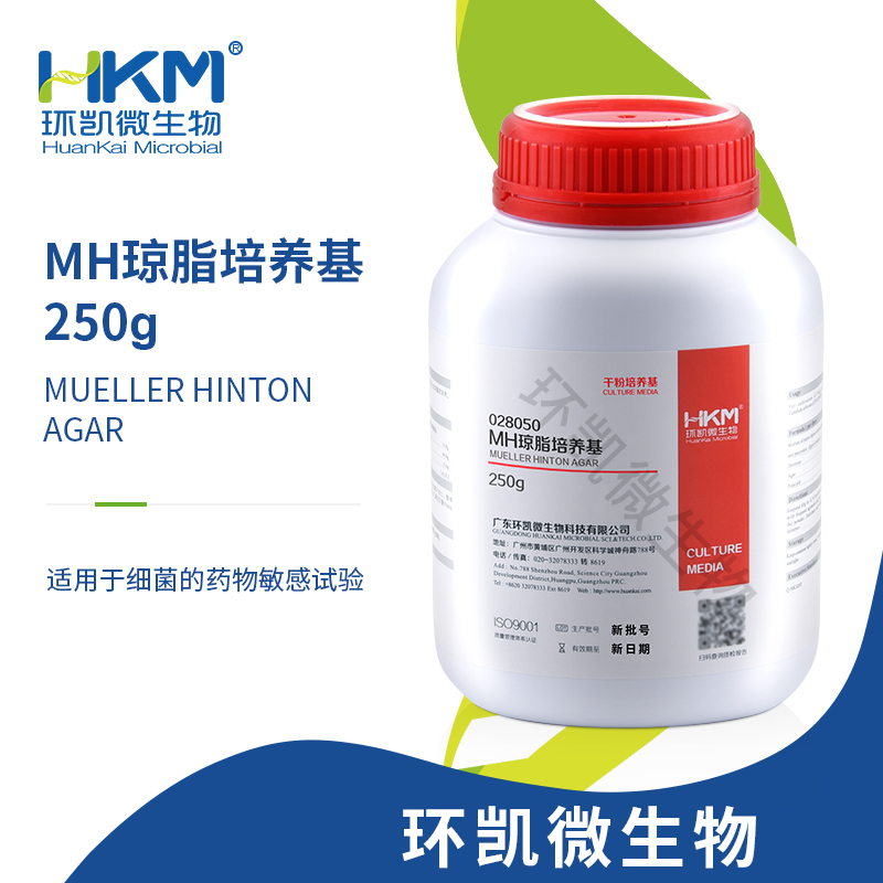 MH瓊脂培養基(水解酪蛋白胨瓊脂) 250g/瓶