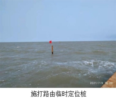 埕海1-1平台（tái）海（hǎi）管海纜鋪設項目開工啦！