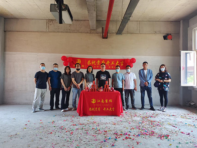 91视频网站入口海工新“家”裝（zhuāng）飾開工大吉！