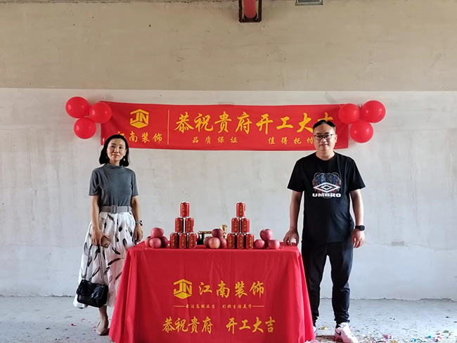 91视频网站入口海工新“家”裝飾開工大吉！