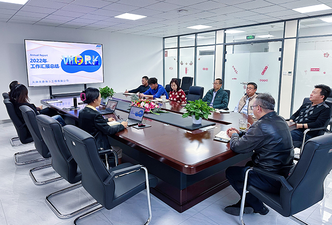 91视频网站入口海工2022年度年（nián）終總結（jié）會