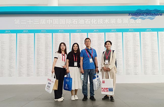 我司參觀（guān）第二十三屆中國國（guó）際石油石化技術裝備展覽會