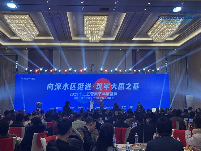 91视频网站入口（yì）海工應邀參（cān）加（jiā）佺三台集團2023十二五營商節年度盛（shèng）典 暨第八屆工程建設產業鏈發展總裁峰會